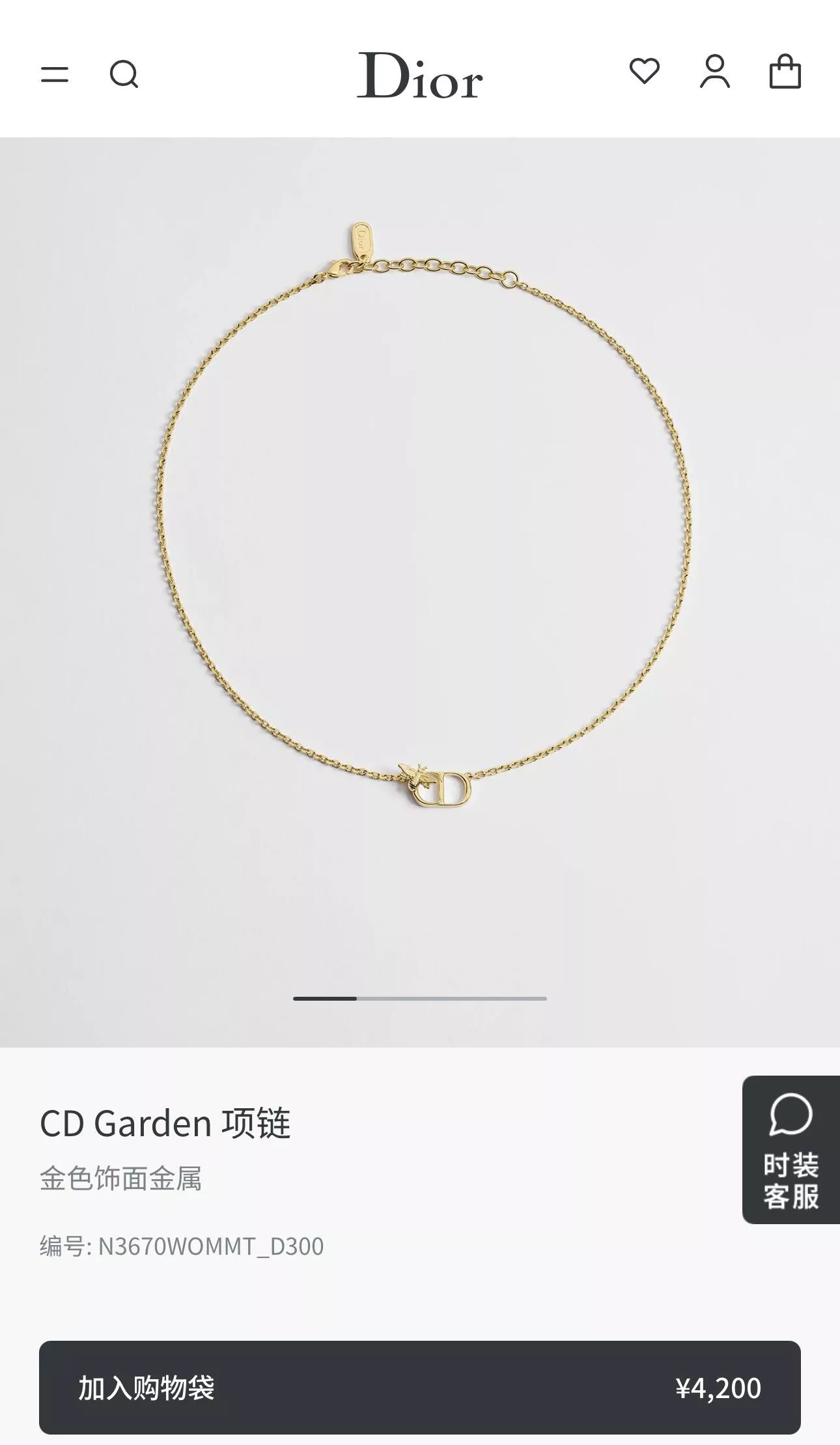 CD Garden 蜜蜂吊墜項鍊｜金色小蜜蜂鎖骨鏈・法式氣質項鍊