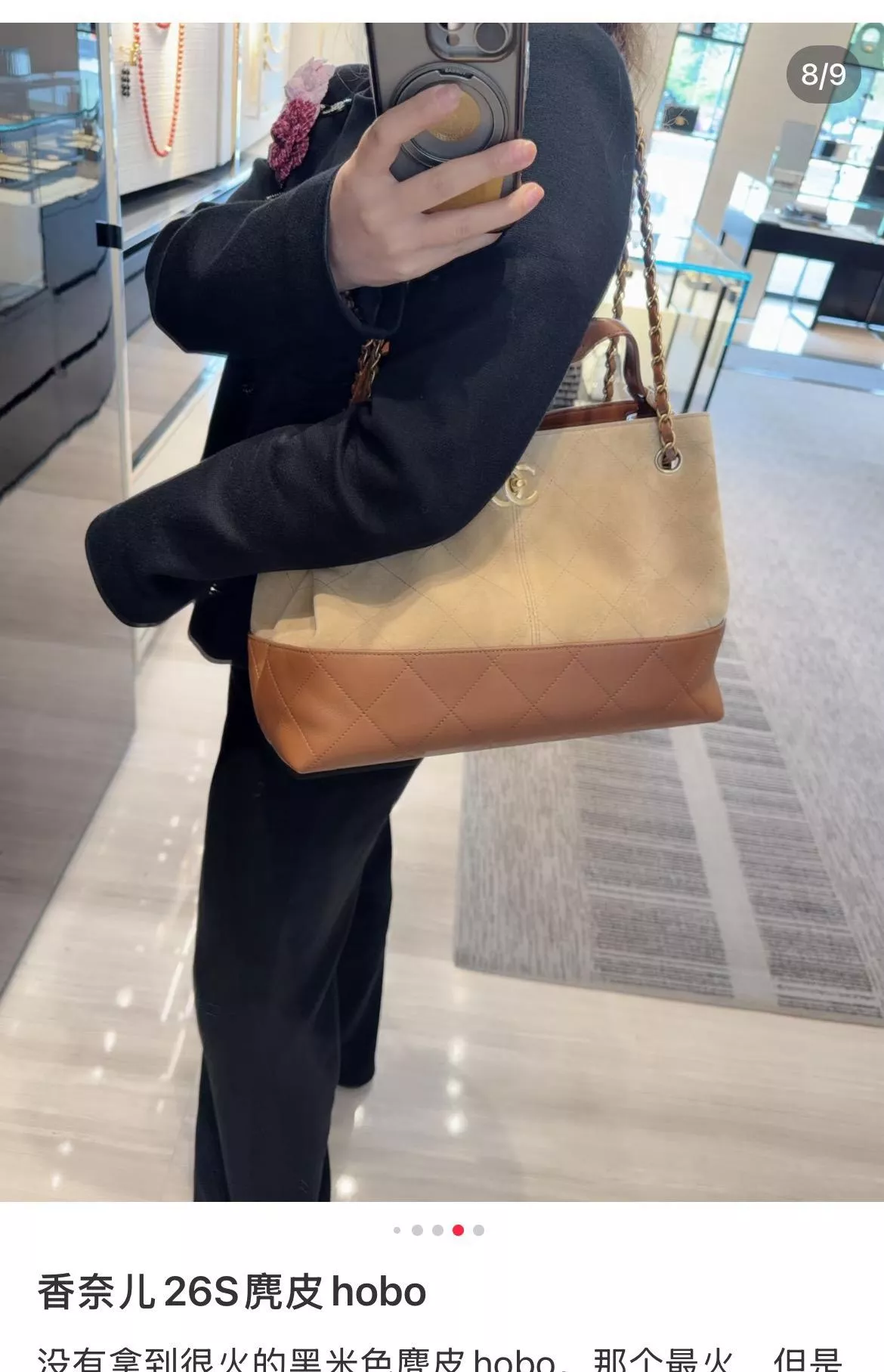 26s Suede Tote Small｜米棕色麂皮大容量手袋｜36cm 老錢風購物袋