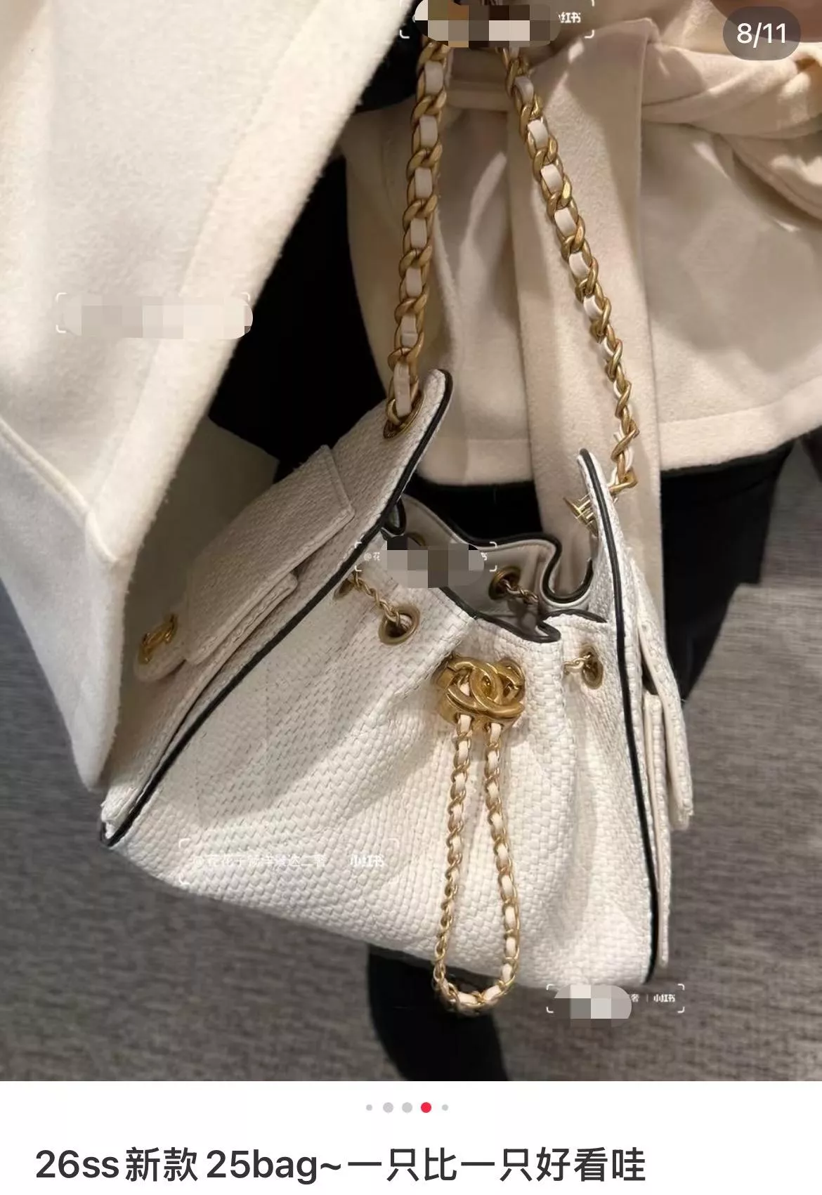 25 Bag Mini 白色/黑邊 拉菲草編織｜Hobo編織包 20cm