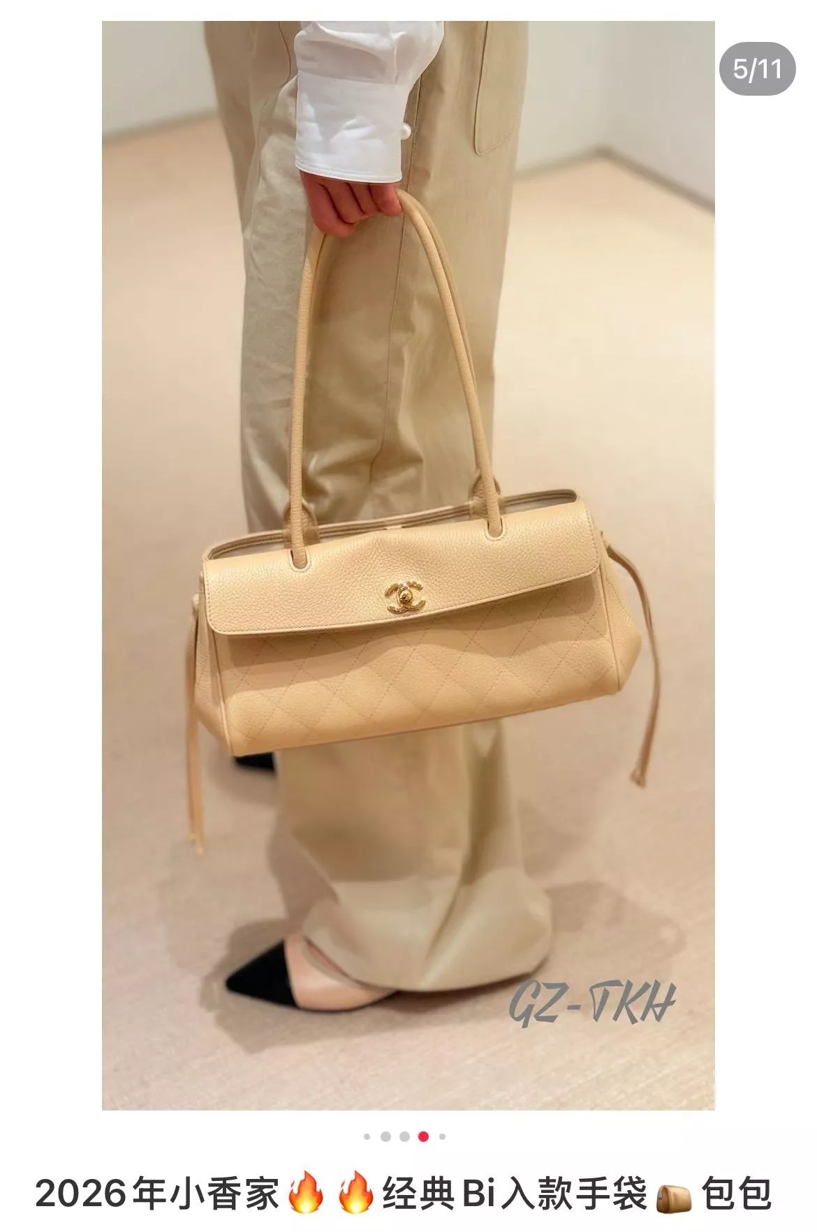 26SS 法棍包 米色/杏色｜荔枝牛皮肩背包 Baguette Bag 30cm