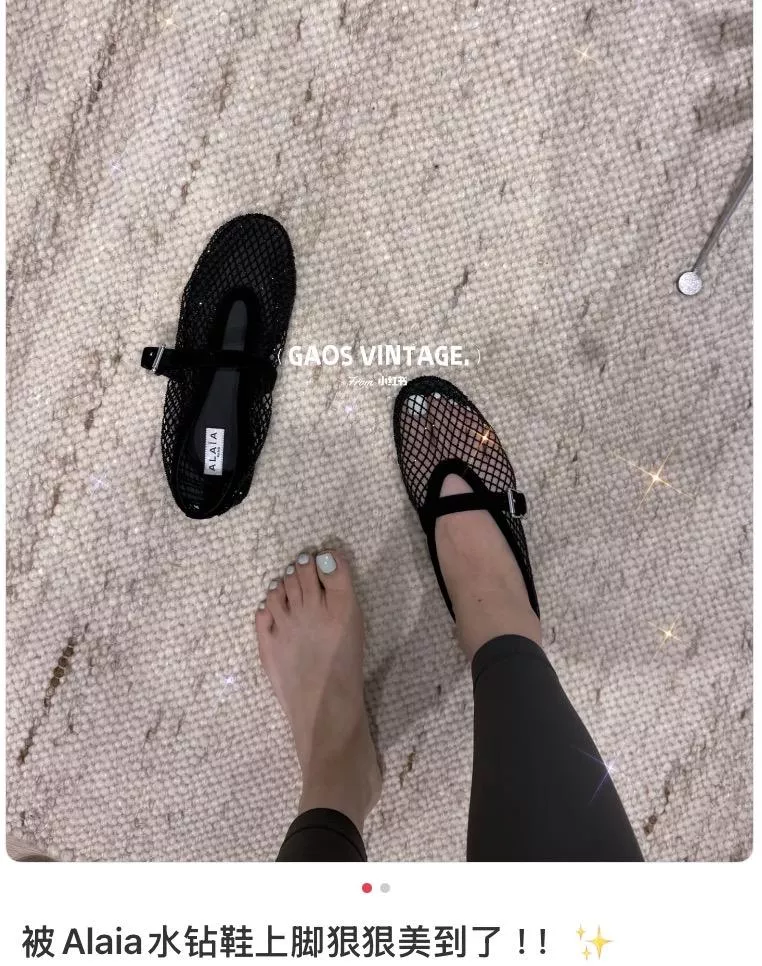 麂皮黑色/網鑽 Mesh Ballet Flats｜水晶漁網芭蕾舞鞋 35-41