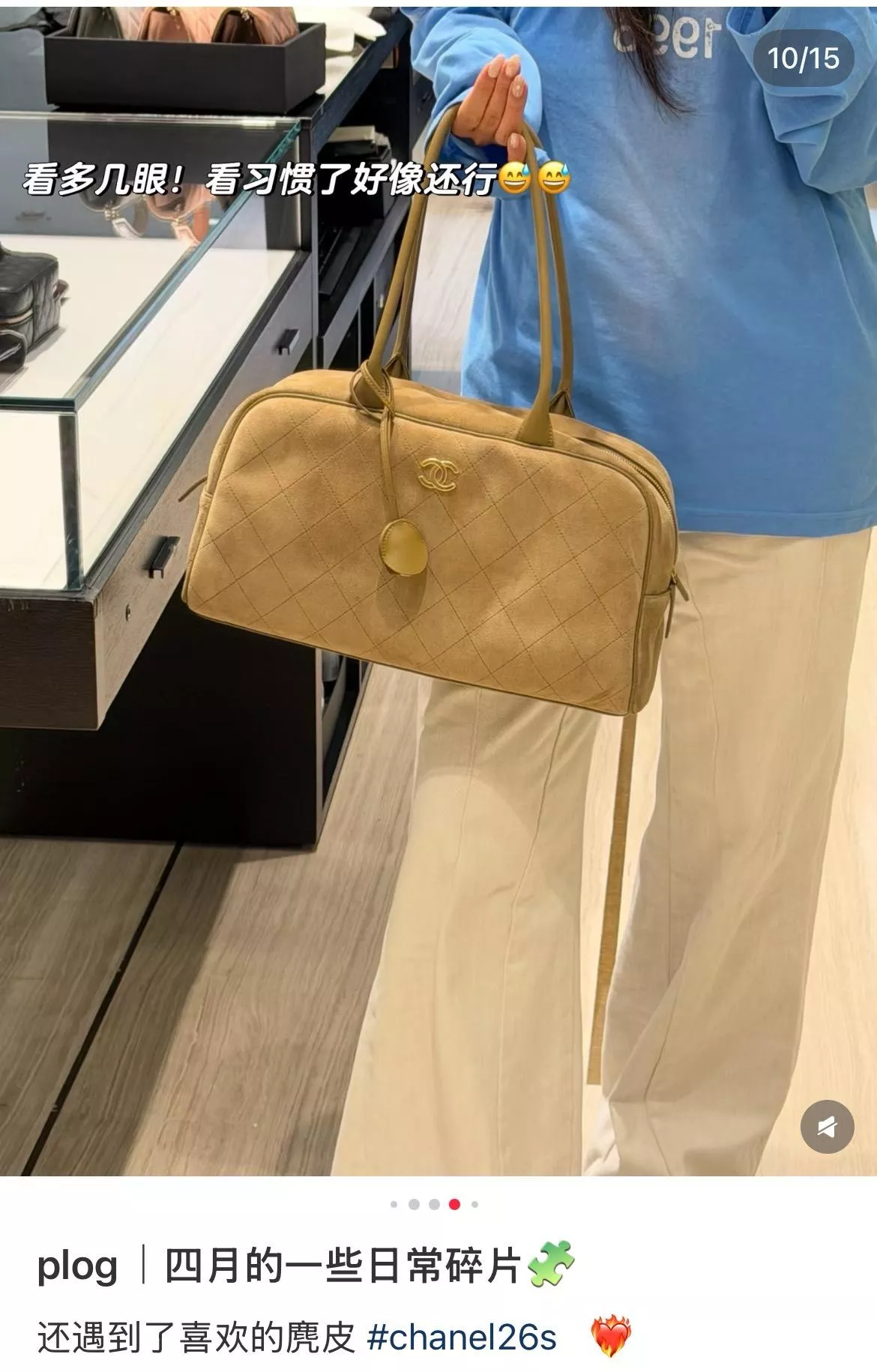 26SS 保齡球包 麂皮杏｜35cm 大號復古手袋 Suede Bowling Bag