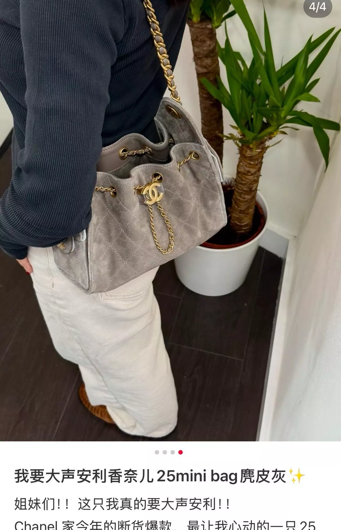 26C系列 麂皮，灰色 Mini 25Bag 抽繩水桶包｜20cm
