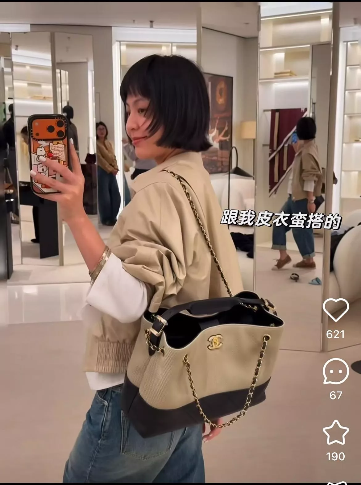 26s Suede Tote Small｜米色帆布購物袋 大容量手袋｜36cm 老錢風購物袋
