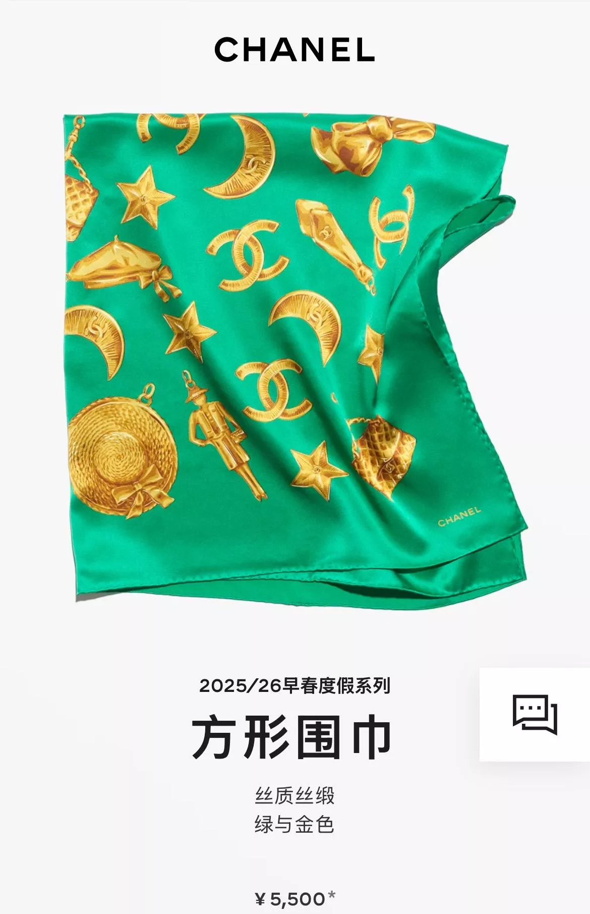 鎏金藤影真絲方巾｜90×90綠金藤蔓印花絲巾・法式復古方巾