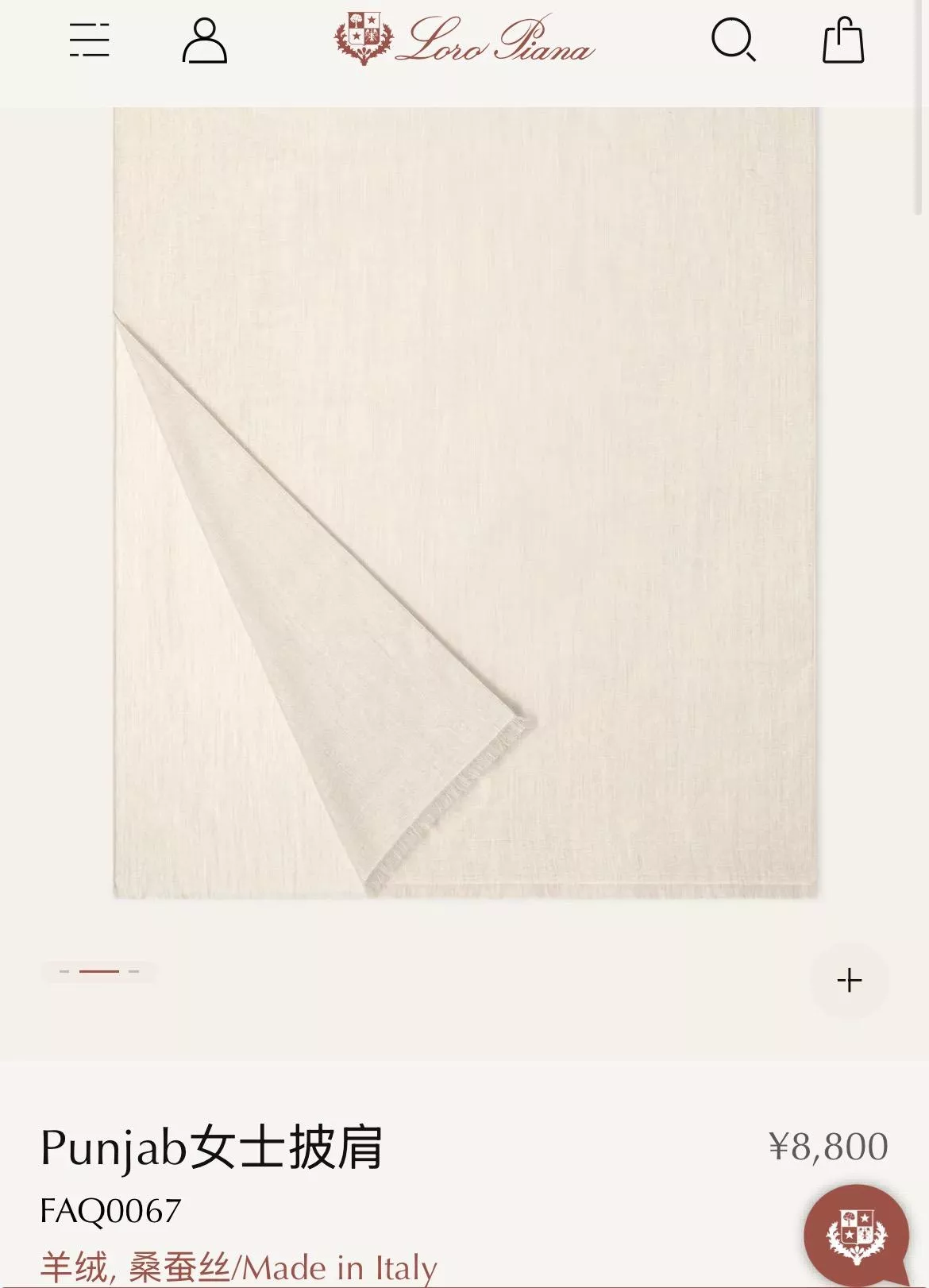 26𝑵𝒆𝒘《浮光 提花披肩》 200×75cm Baby 山羊絨真絲披肩