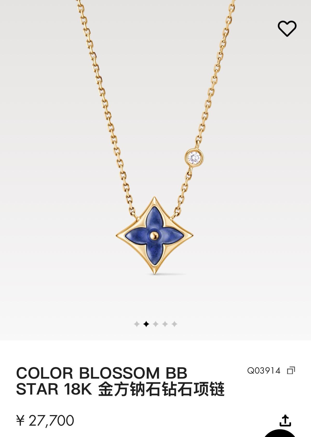 COLOR BLOSSOM BB STAR 金方鈉石鑽石項鍊