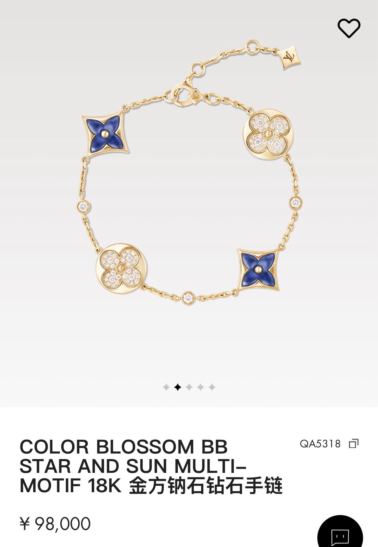 高級珠寶系列 ｜COLOR BLOSSOM BBSTAR AND SUN MULTI- MOTIF 金方鈉石鑽石手鍊