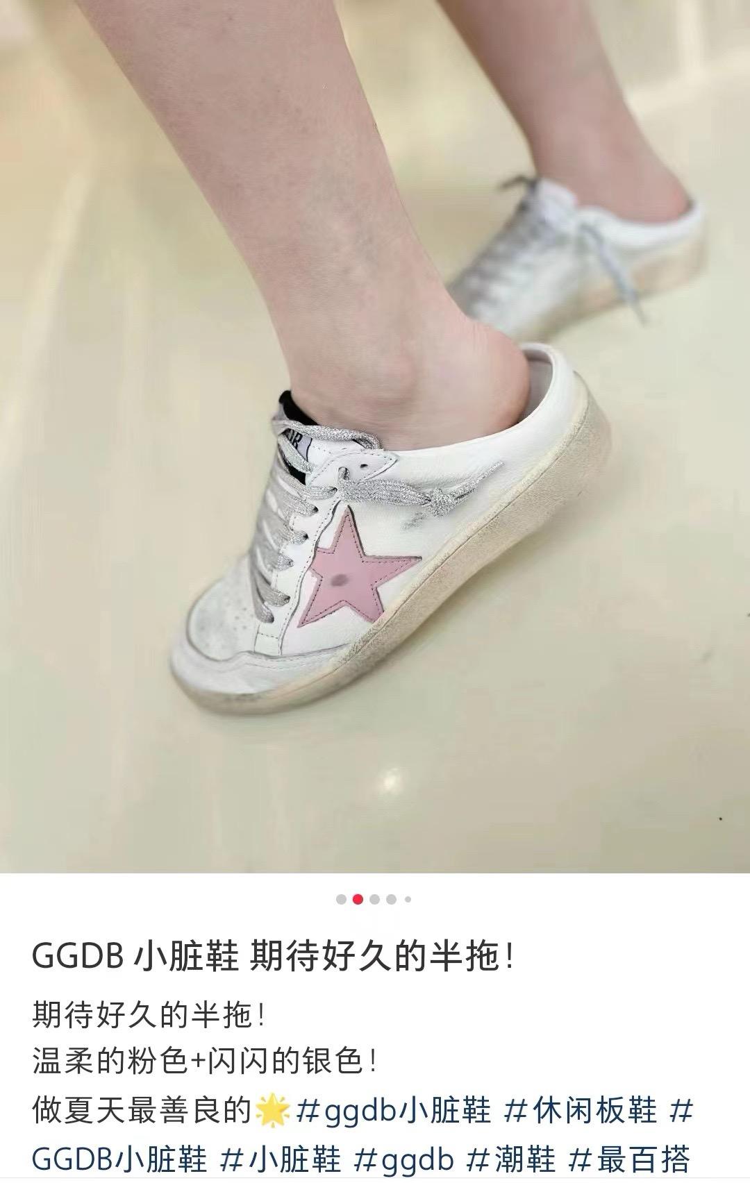 Ballstar 粉星半拖小白鞋｜羊皮半拖休閒鞋 35-40