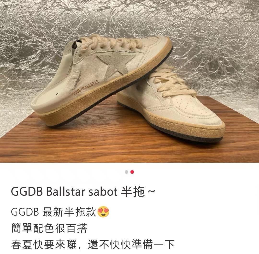 Ball Star 白拖灰星｜半拖內增高小髒鞋 35-40