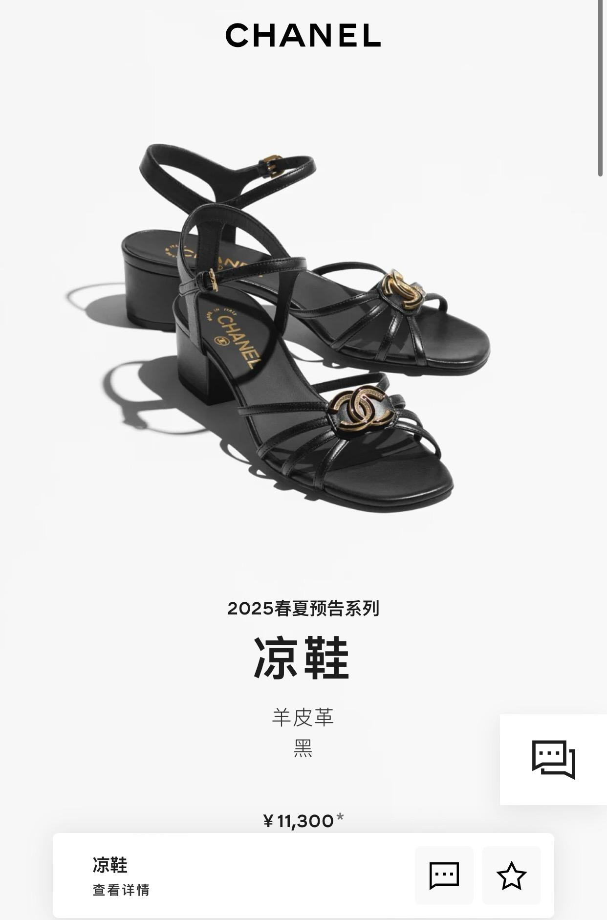 25P 黑金珐琅水鑽涼鞋｜4.5cm方頭中跟涼鞋 35-40