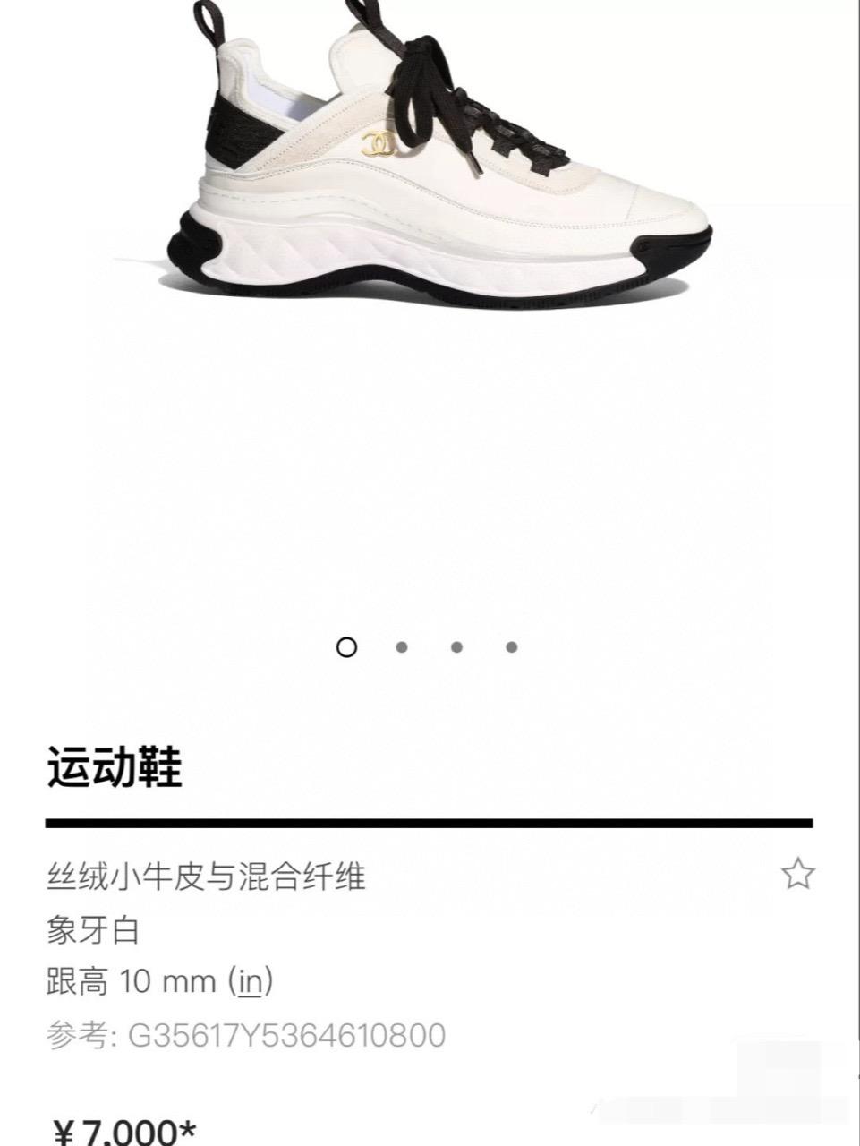 經典老爹氣墊運動鞋｜復古增高休閒鞋 35-40