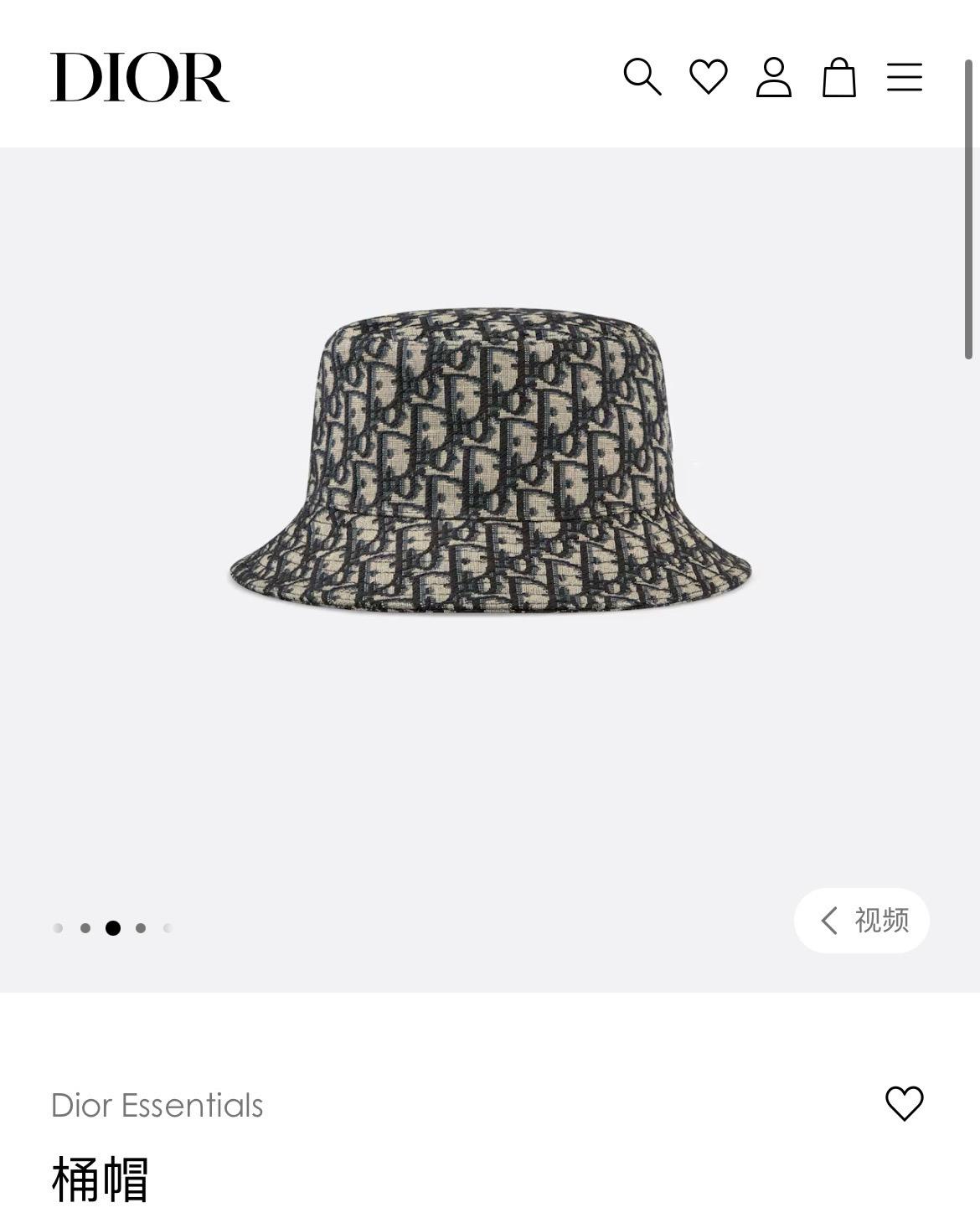 Dior《Oblique 蒙田漁夫帽》｜藍色刺繡老花漁夫帽