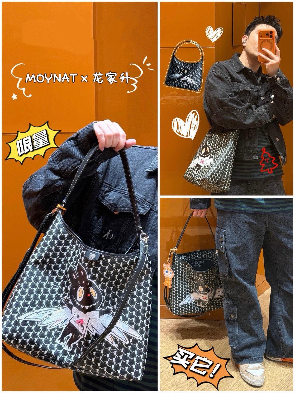 Moynat 黑色｜老花PVC｜Labubu聯名 拉鍊Hobo肩背包｜33cm