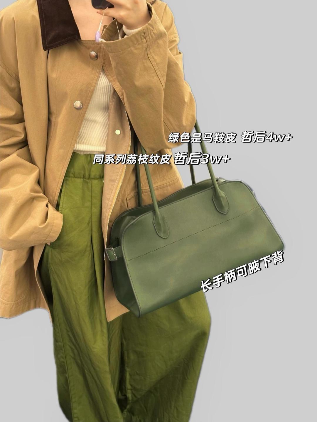 抹茶綠/銀釦｜Masoni馬鞍皮｜Margaux Shoulder 12｜37cm