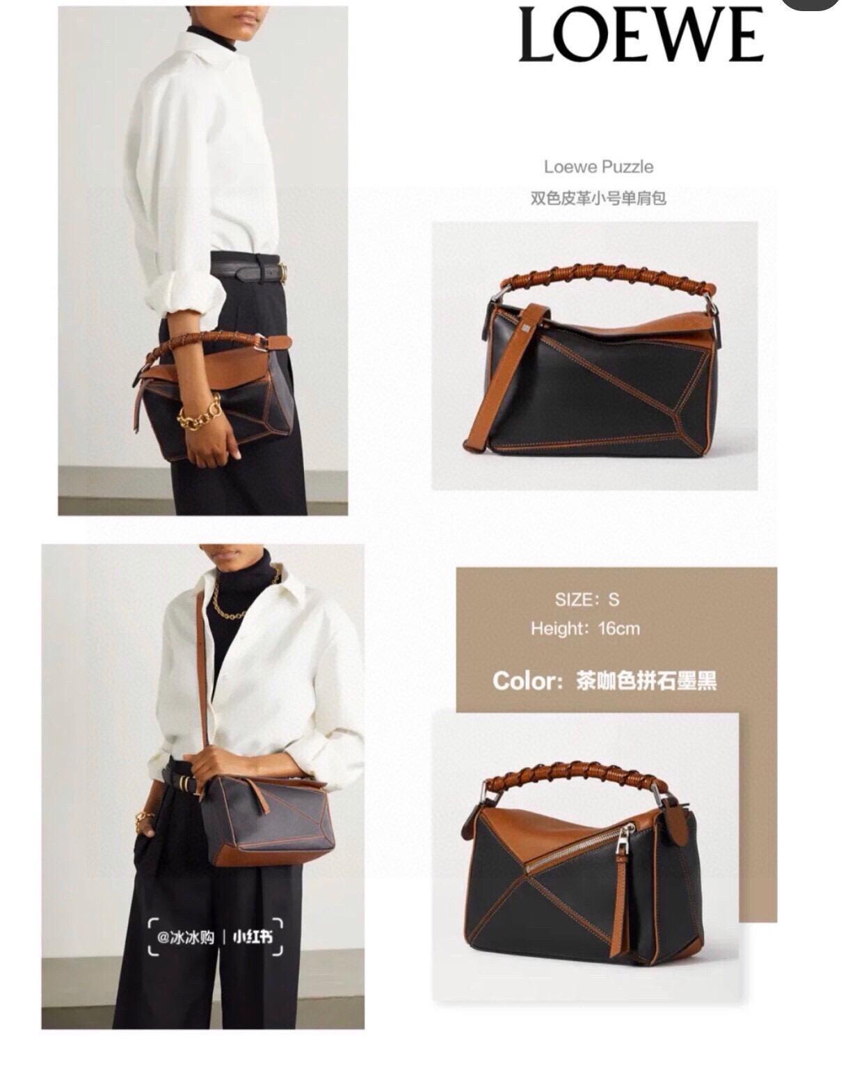 麻花手柄系列｜Puzzle小號｜24cm 咖色拼石墨黑｜平紋小牛皮/金釦｜
