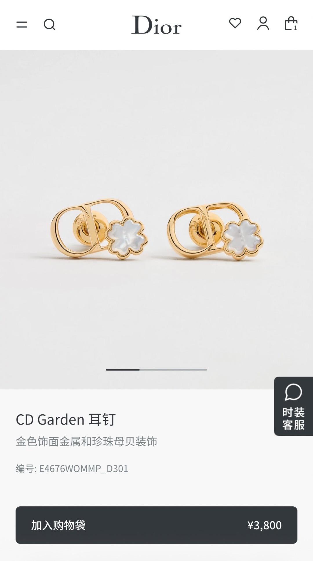 日常小巧款 Garden 四葉草白貝母耳釘