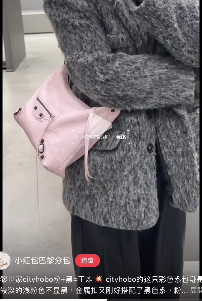 粉色｜Arena小羊皮｜Le City Hobo手袋｜小號28cm 可斜挎與肩背