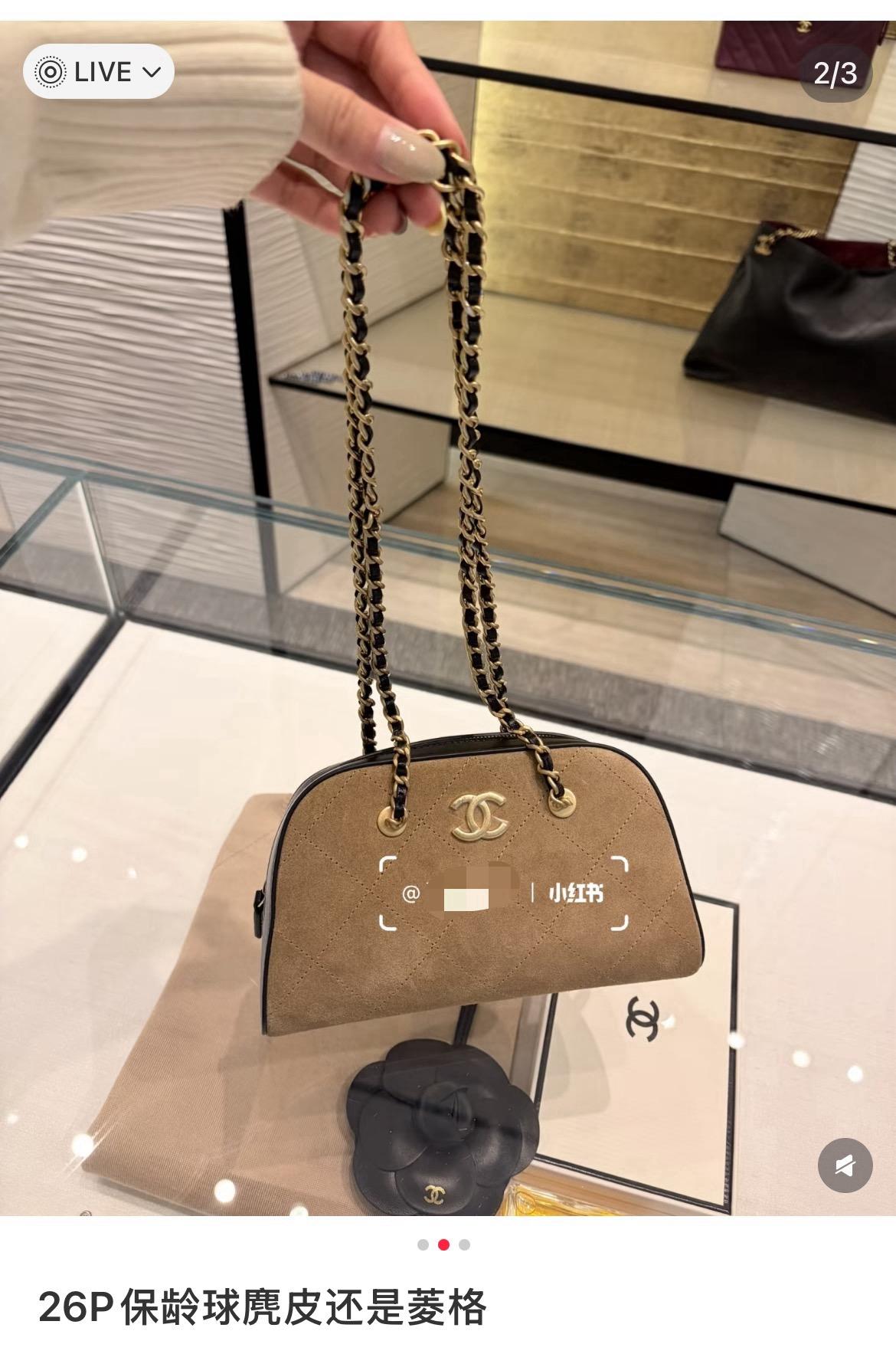 棕色｜反絨麂皮｜26P 保齡球鏈條包｜19.5cm