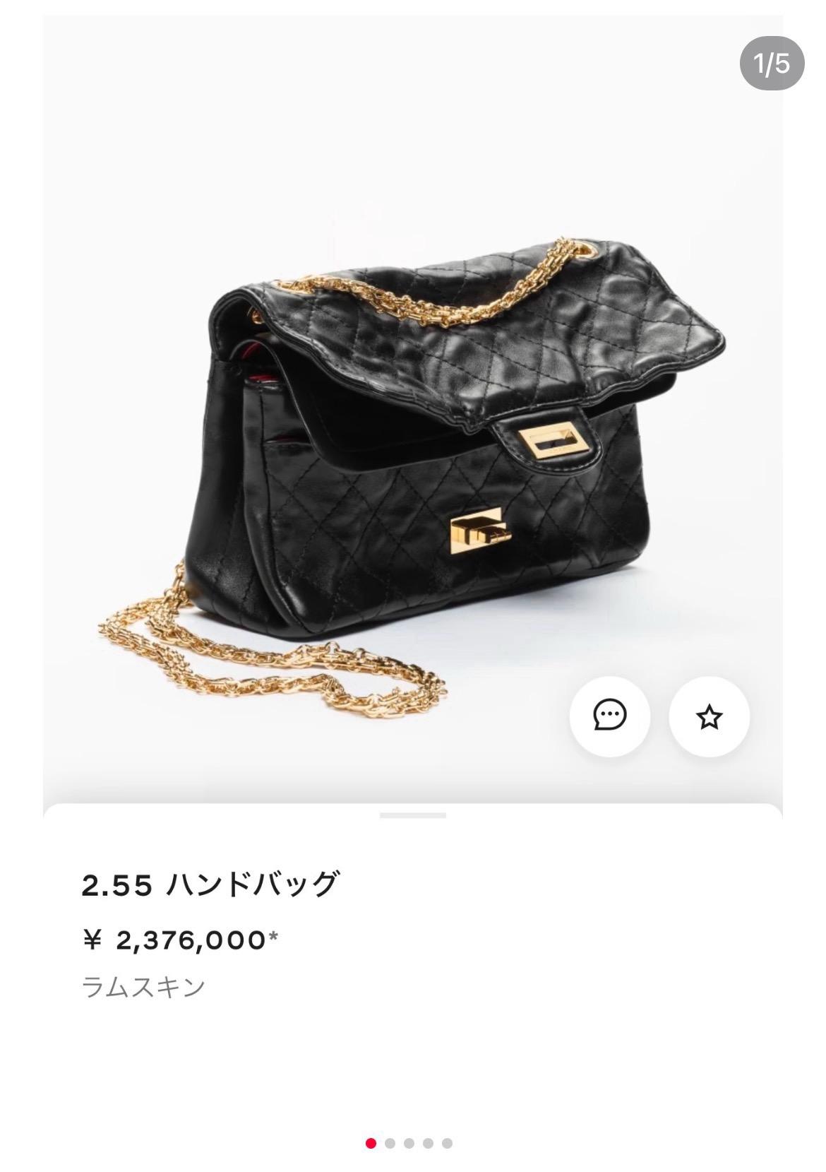 黑金｜做舊小羊皮｜26S 新改款 2.55 經典口蓋包｜24cm