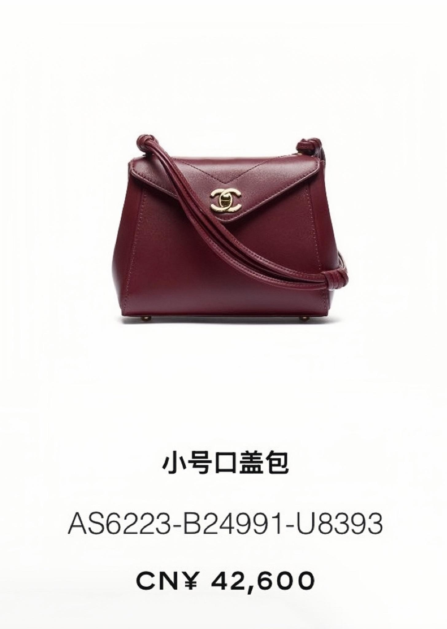 酒紅色/金釦｜細膩牛皮｜26A 高級手工坊信封口蓋包｜22cm