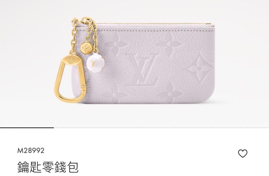 M28992｜淺紫色 Monogram Empreinte牛皮｜拉鍊零錢鑰匙包｜12cm