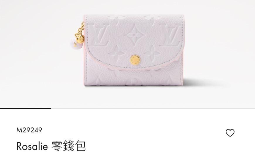 M29249｜淺紫色 Monogram Empreinte牛皮｜Rosalie零錢包｜11cm