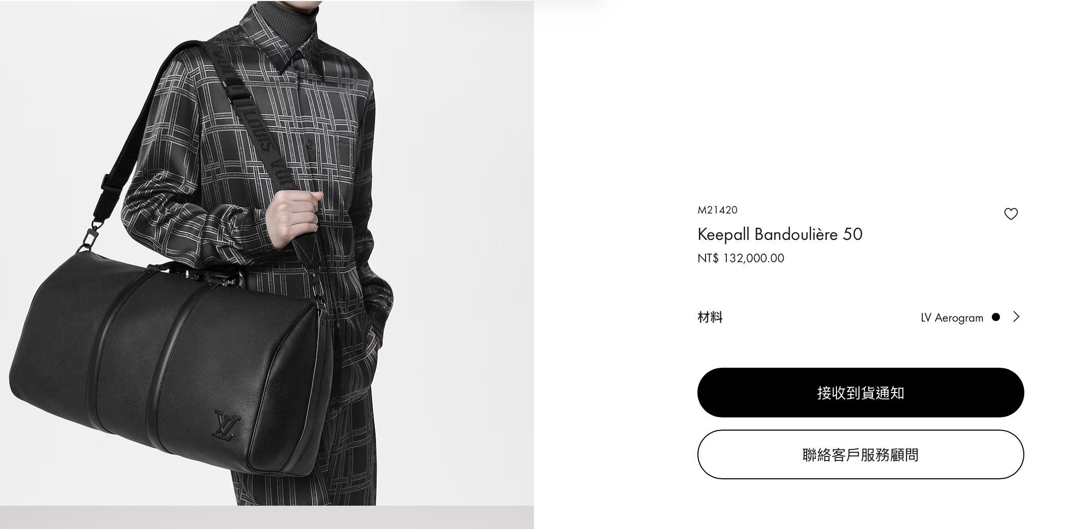 M21420 ｜ 黑色｜柔軟粒面牛皮｜Keepall Bandoulière Aer 50旅行袋｜50cm