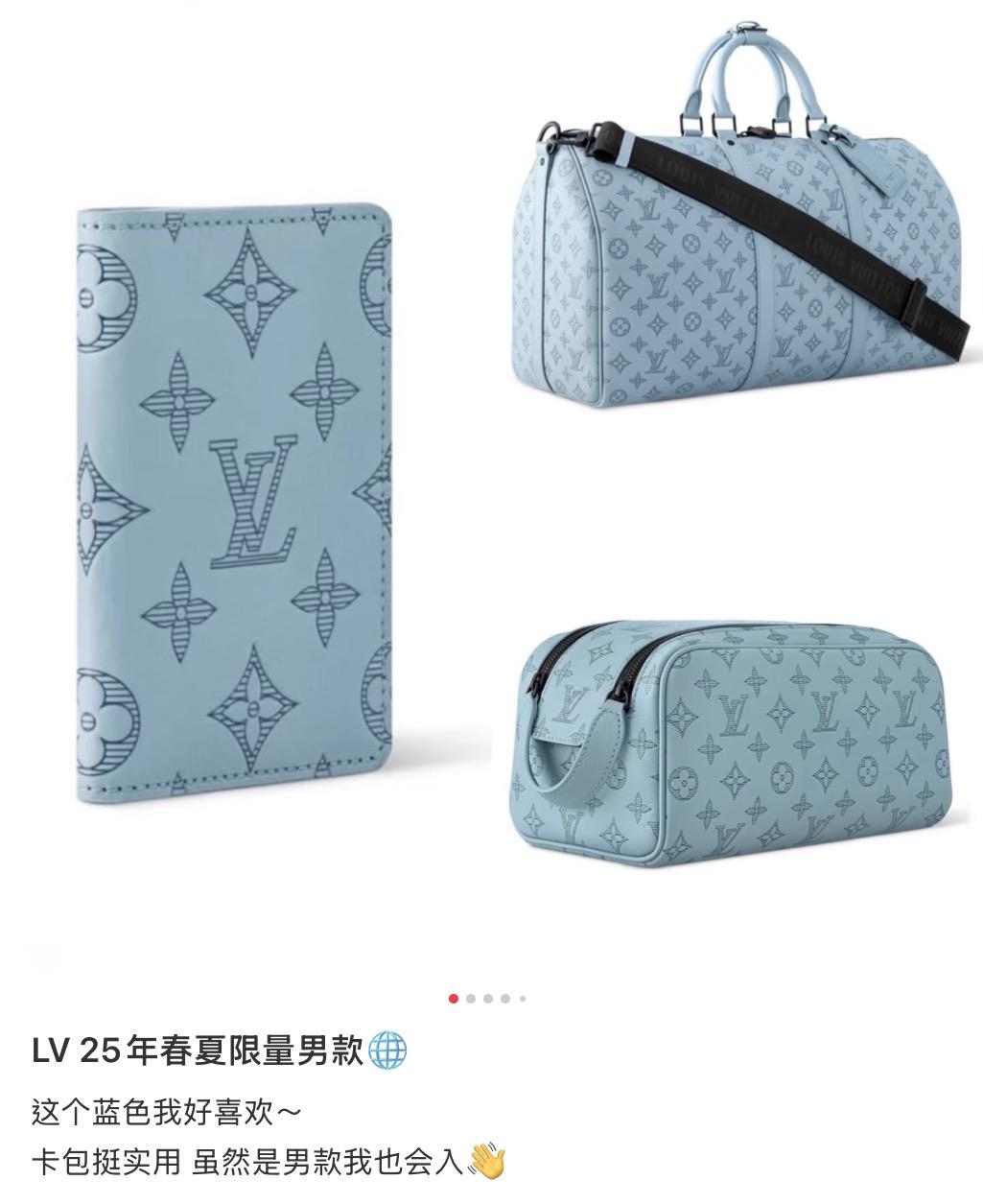 M14842 淺藍色｜Monogram Shadow牛皮｜Keepall Bandoulière 50旅行袋｜50cm