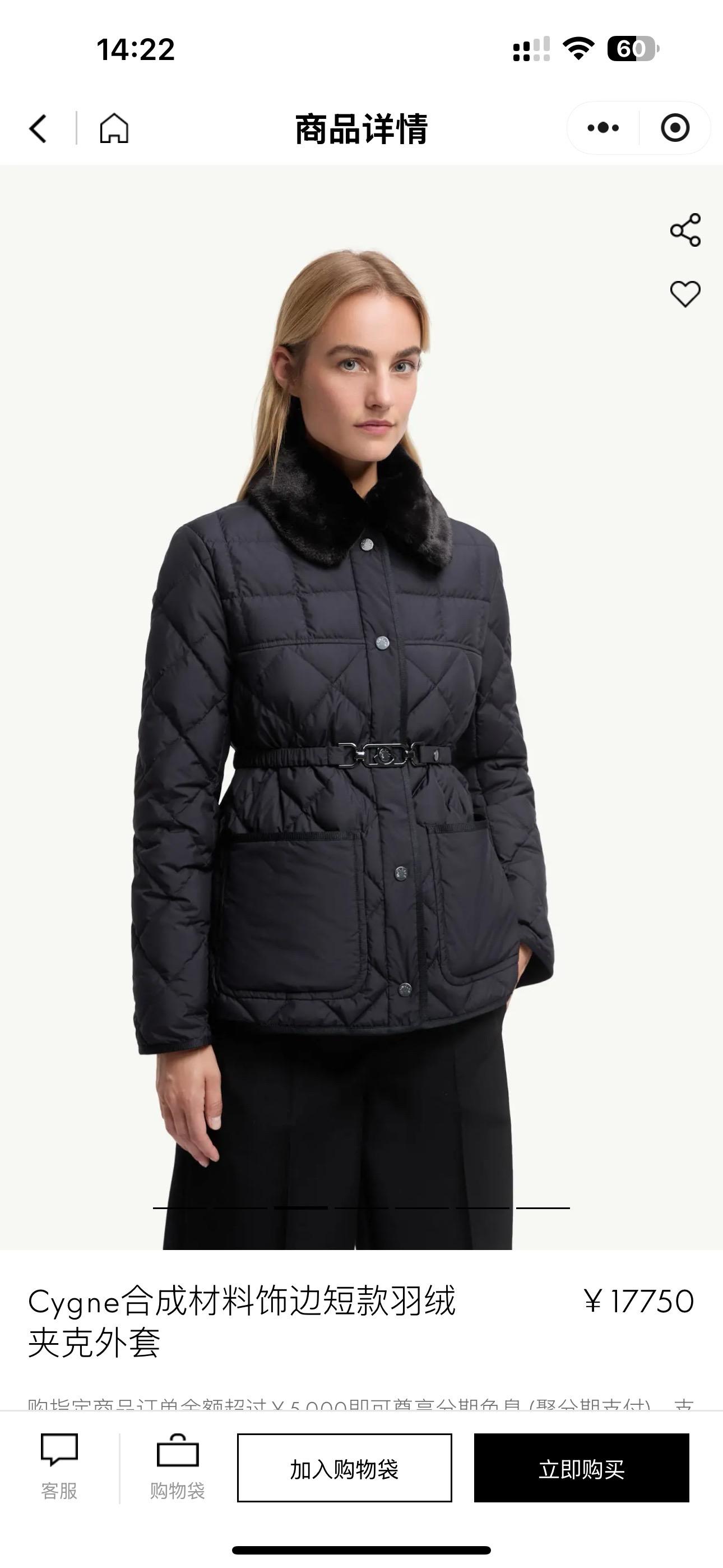深藍｜MONCLER Cygne 可拆式毛領短版羽絨外套｜0／1／2／3