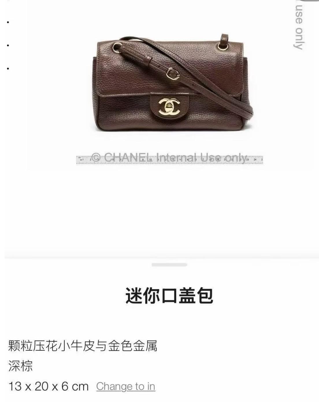 咖啡色｜荔枝紋牛皮｜26B CF Mini口蓋包｜20cm
