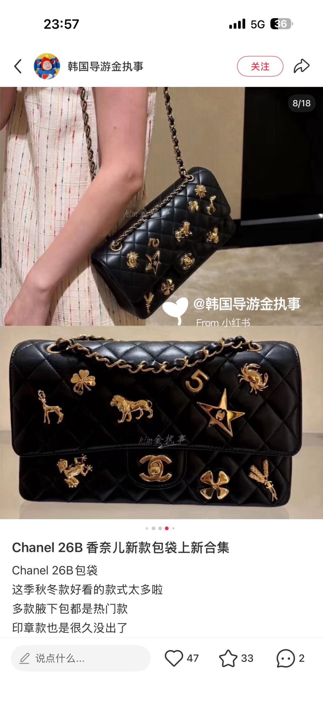 26B Lucky Charm徽章｜義大利GR（Gaiera）皮革｜CF25｜25.5cm
