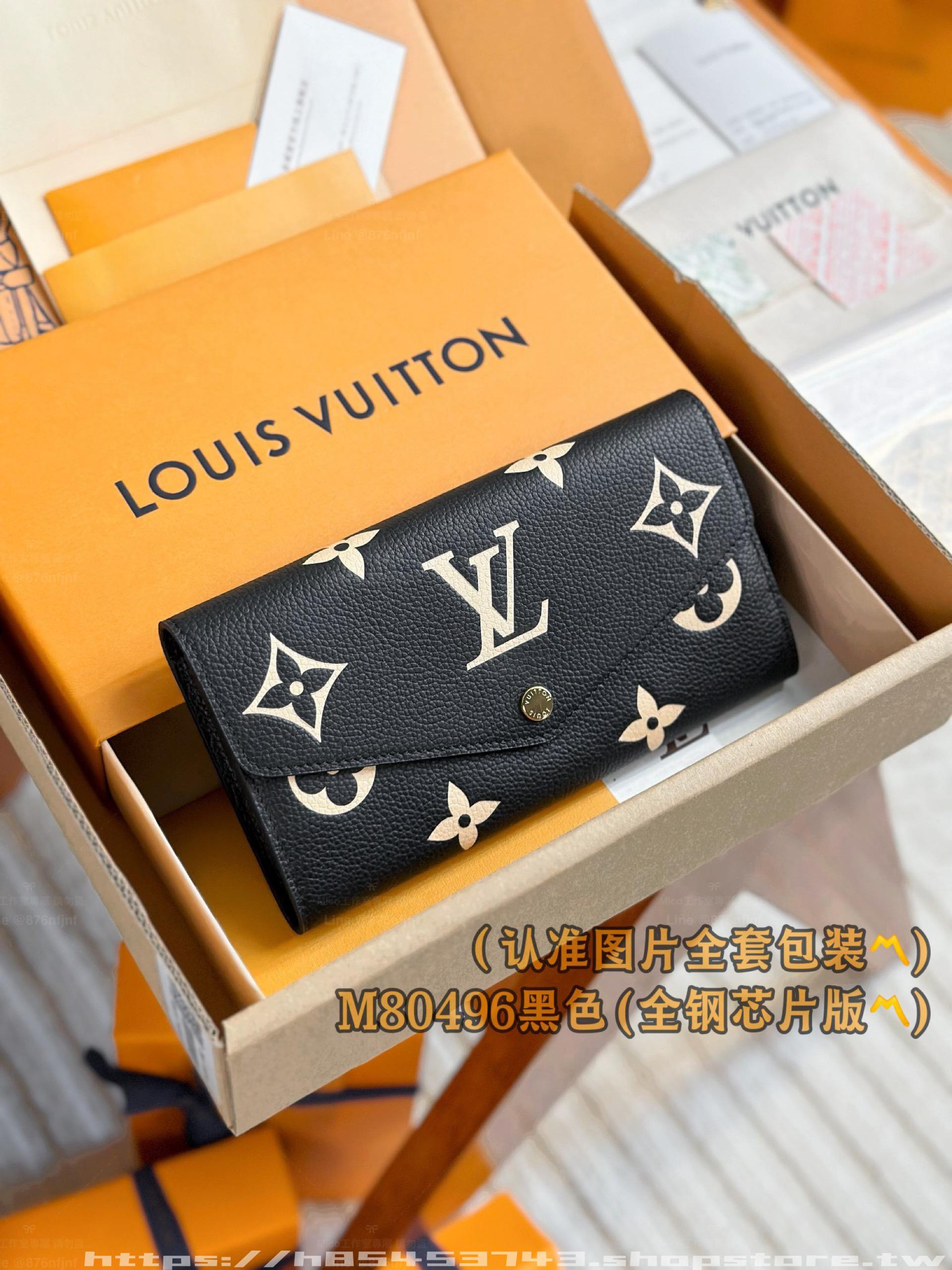 黑色｜雙色調 Monogram Empreinte 牛皮｜Sarah 長夾｜M80496