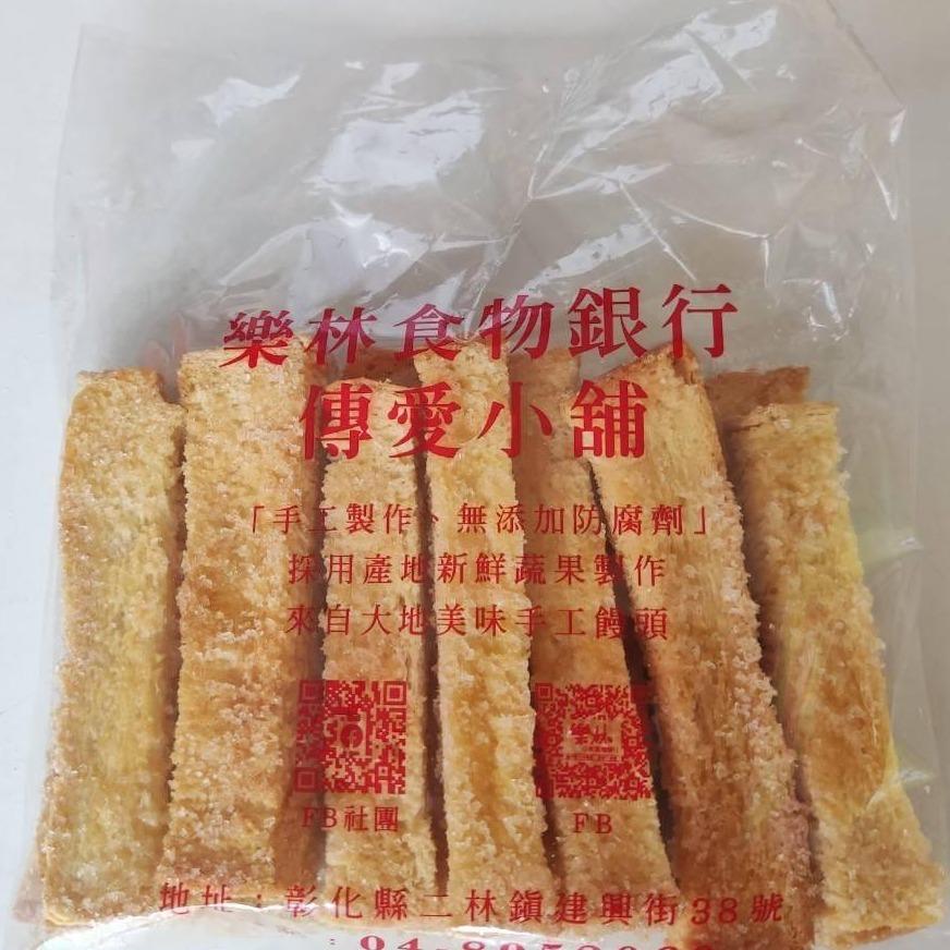 奶油酥條