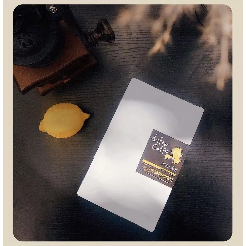 現烘咖啡豆-雷夢佛朗明哥（衣索比亞西達摩茉莉雅）