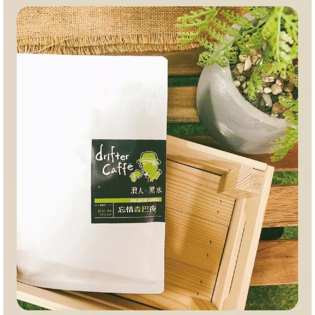 現烘咖啡豆_忘情森巴夜(肯亞AA)