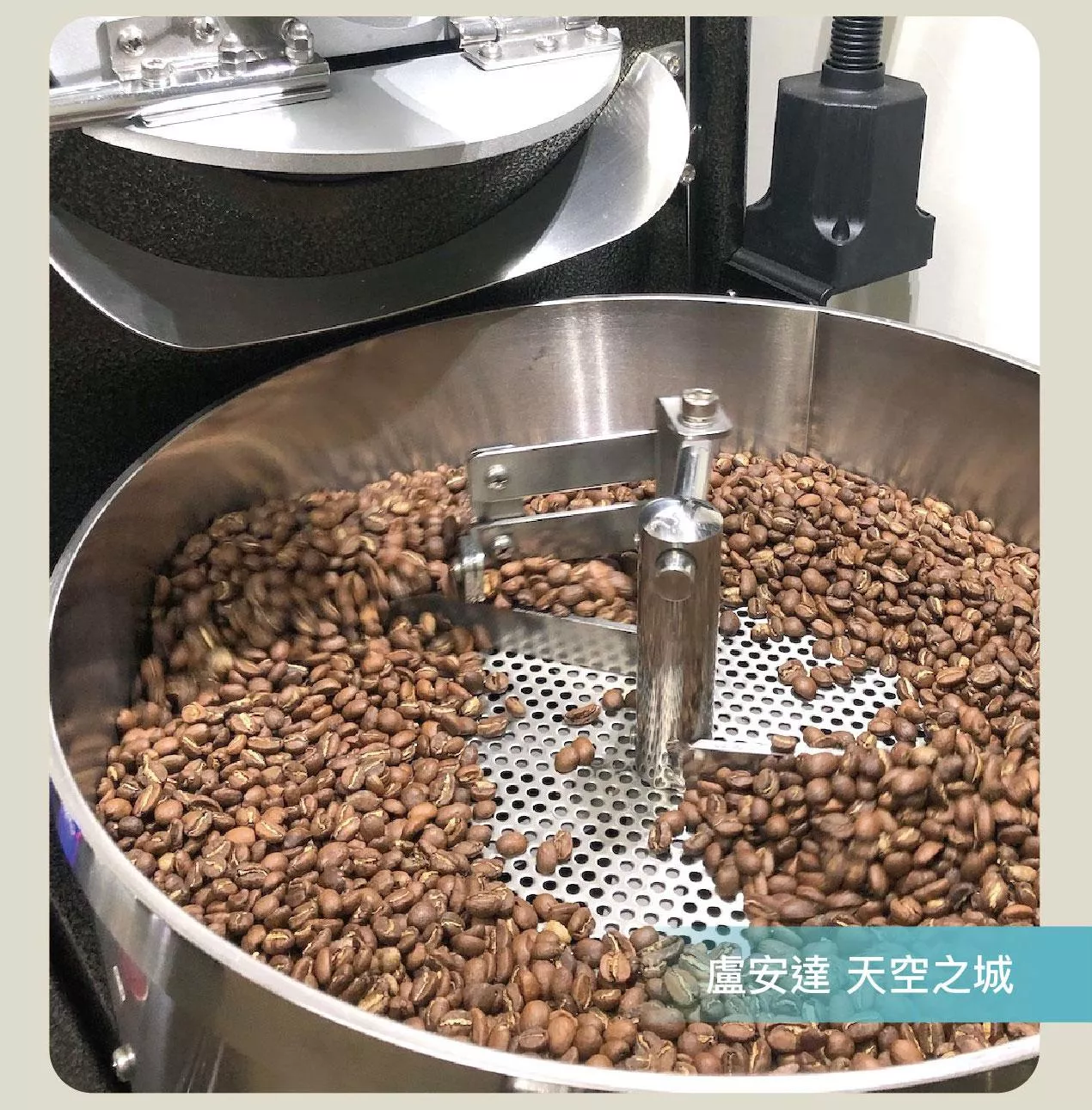 現烘咖啡豆- 盧安達 如霖朵 天空之城 A1 蜜處理