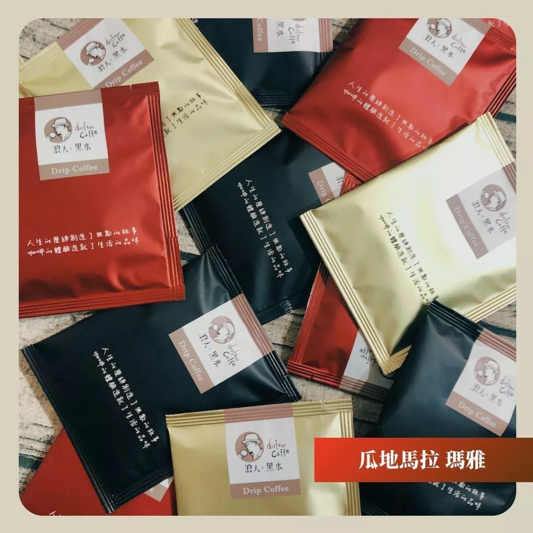 濾掛咖啡_瑪雅 (瓜地馬拉)  #辦公室咖啡 #懶人咖啡