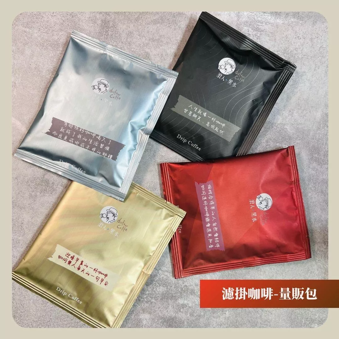咖啡時光_濾掛咖啡量販包 #辦公室咖啡 #居家咖啡 #懶人咖啡