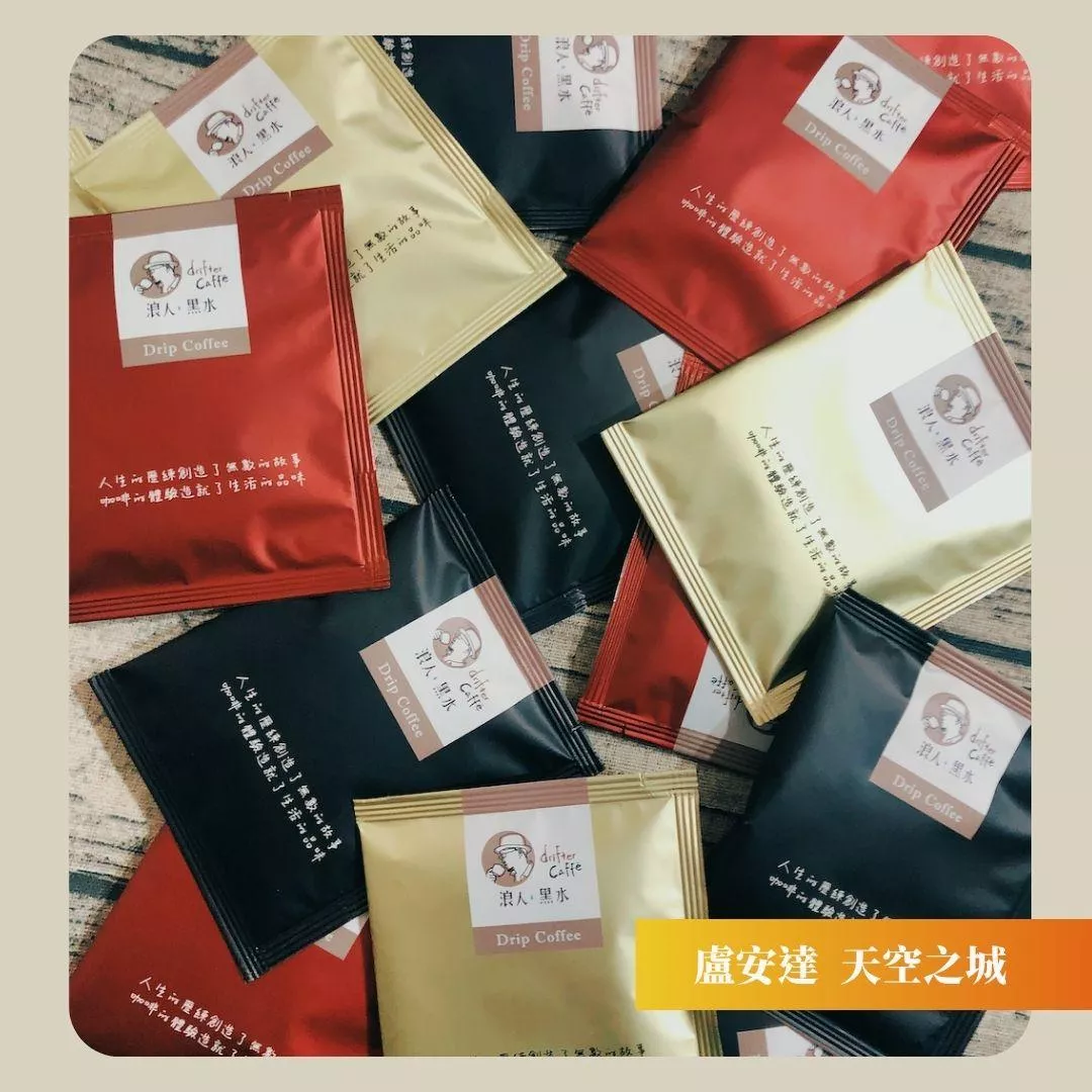 濾掛咖啡_天空之城-盧安達 #辦公室咖啡 #懶人咖啡