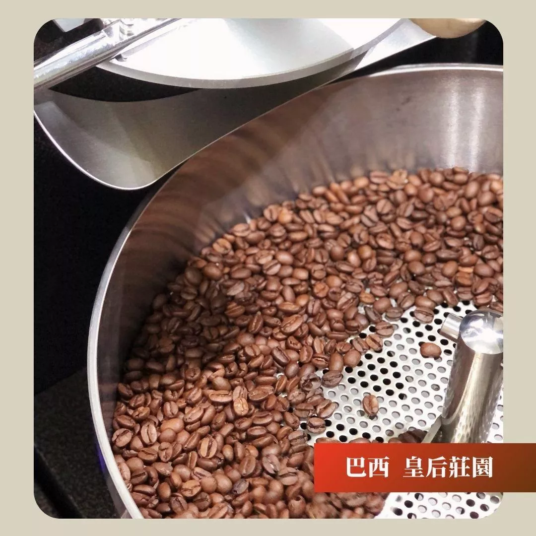 現烘咖啡豆_FAZENDA_RAINHA_巴西 皇后莊園 #堅果咖啡