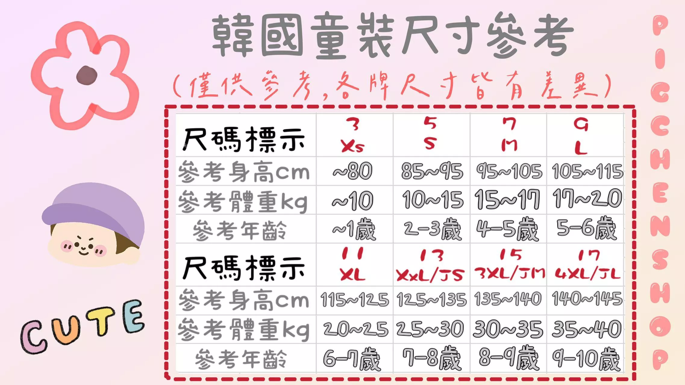 6107_6312ff9fe6e53.jpeg