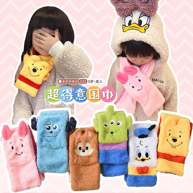 卡通立體刺繡圍巾