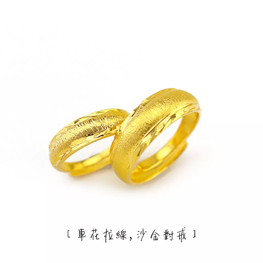 ［Hi rosé!］日韓時尚黃金鍍金新款車花拉絲男女對戒純黃銅鍍金越南砂金戒指（送盒子🎁+夾鏈袋）
