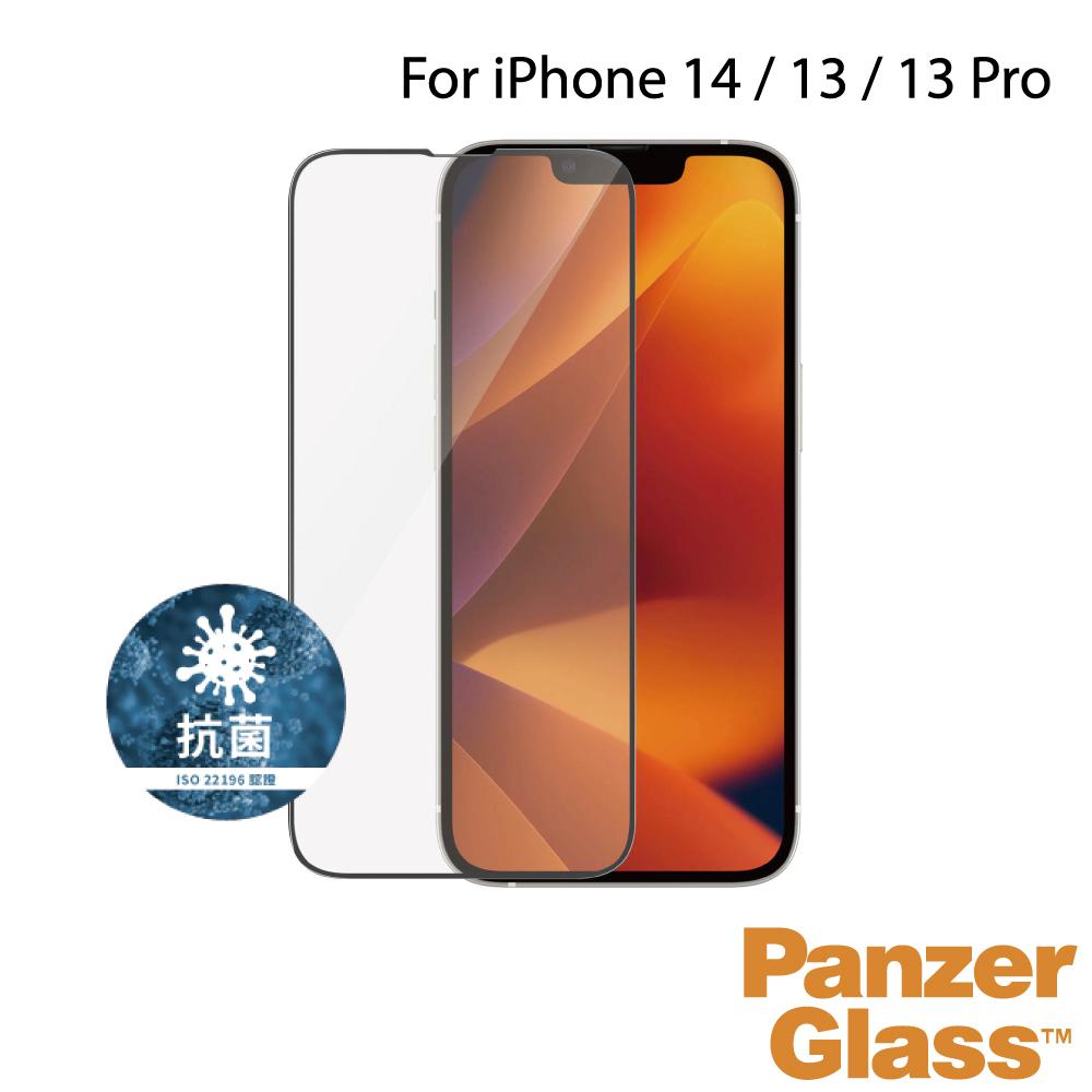 PanzerGlass iPhone 14 2.5D耐衝擊高透鋼化玻璃保護貼-黑
