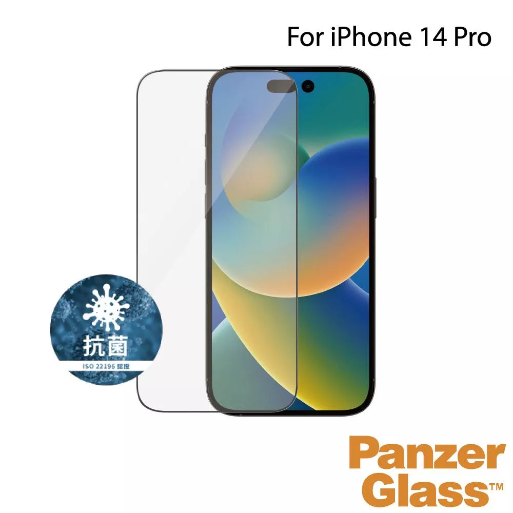 PanzerGlass iPhone 14 Pro 2.5D耐衝擊高透鋼化玻璃保護貼-黑