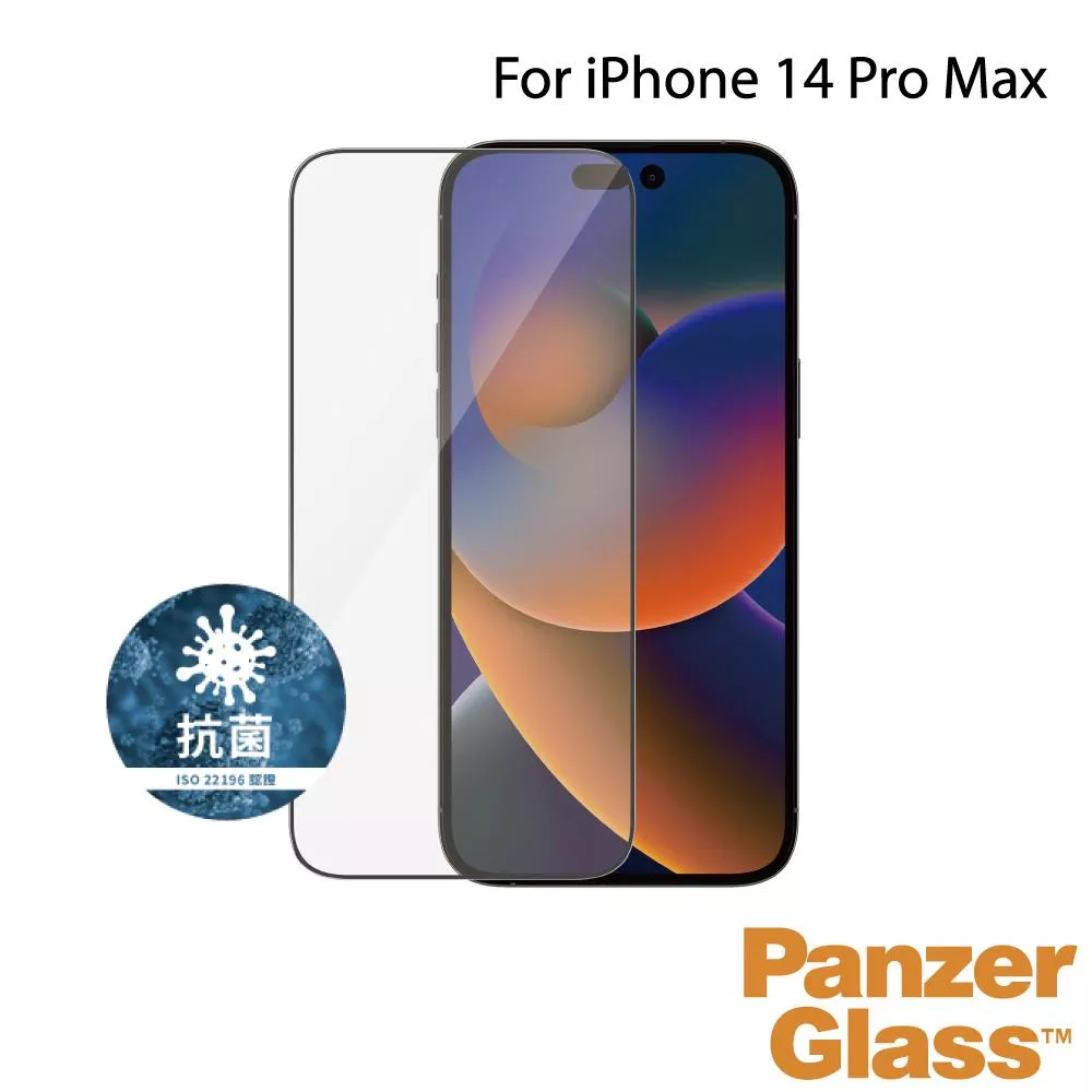 PanzerGlass iPhone 14 Pro Max 2.5D耐衝擊高透鋼化玻璃保護貼-黑