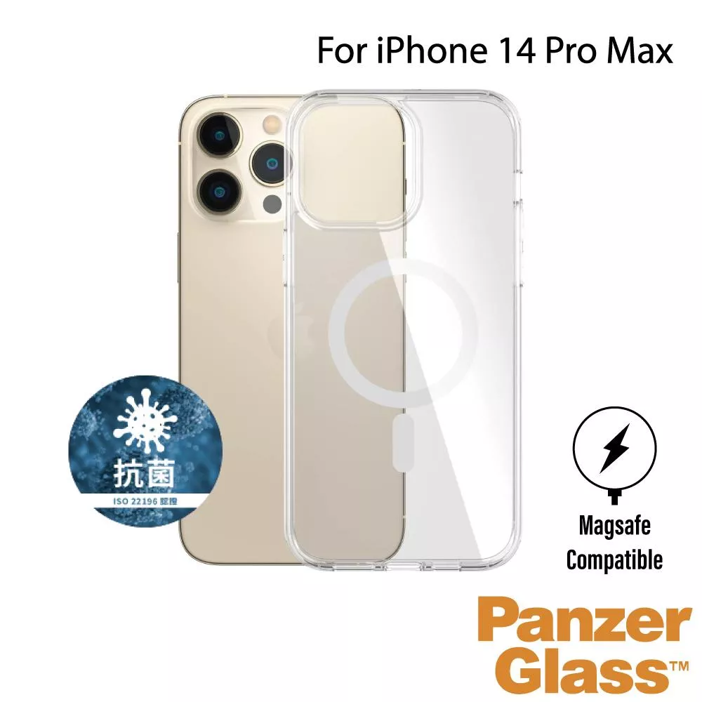 PanzerGlass iPhone 14 Pro Max 耐衝擊磁吸強化輕薄漾透防摔殼-支援MagSafe