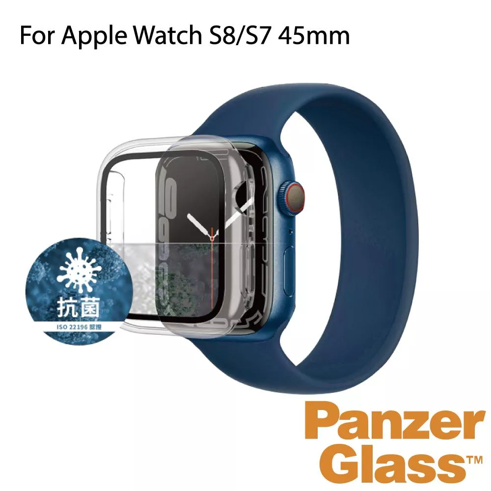 PanzerGlass Apple Watch S8 / S7 45mm 全方位防護高透鋼化漾玻保護殼