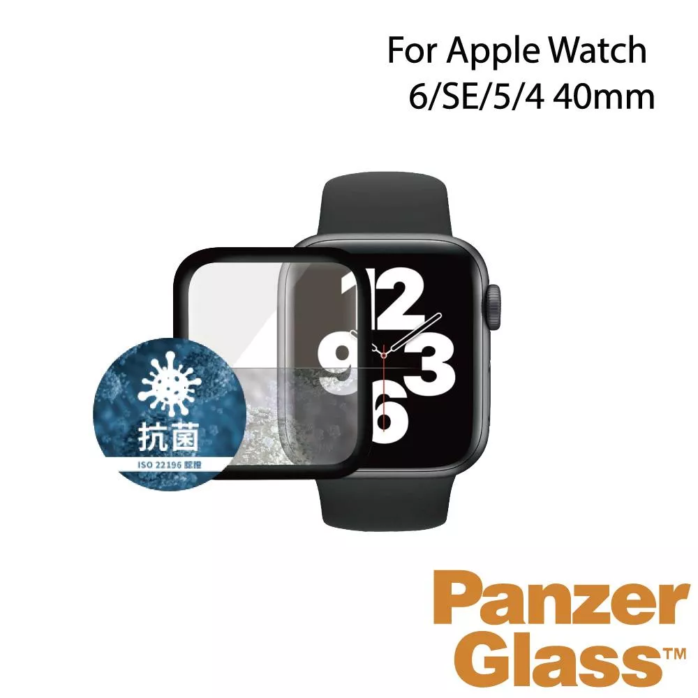 PanzerGlass Apple Watch 6/SE/5/4 40mm 滿版全膠耐衝擊高透鋼化曲面玻璃保護貼